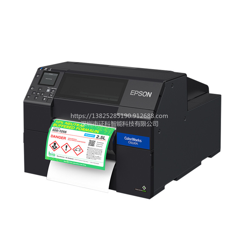爱普生 CW-C6030A/P高清彩色标签打印机标签打印图片